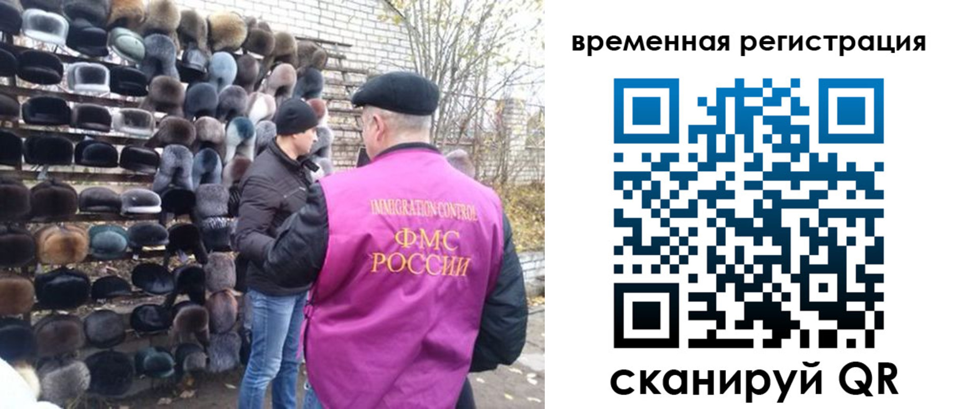 временная регистрация законно в Губкинском