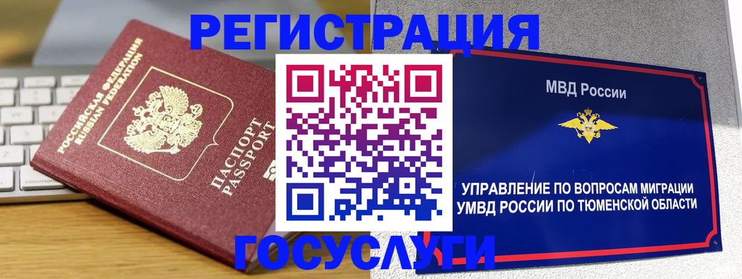 пропишу в квартире в Губкинском